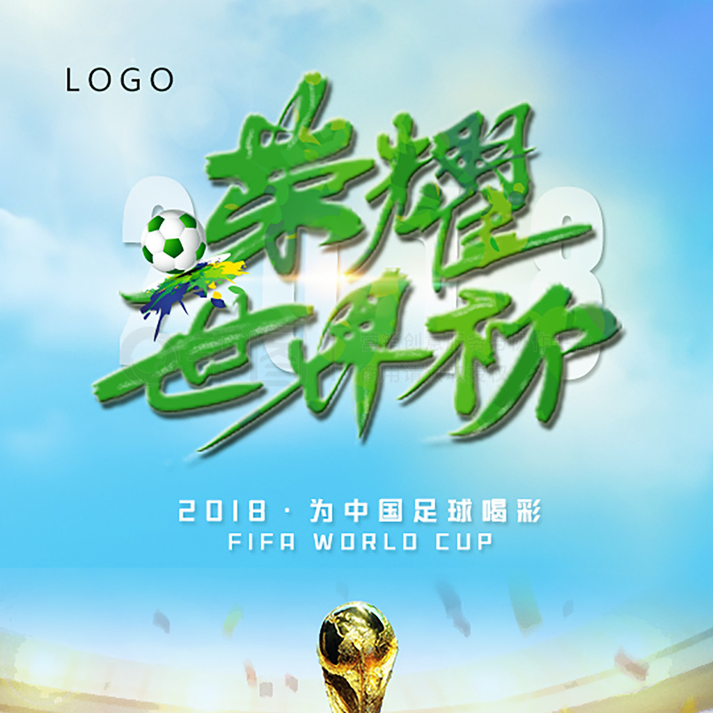 总是备受关