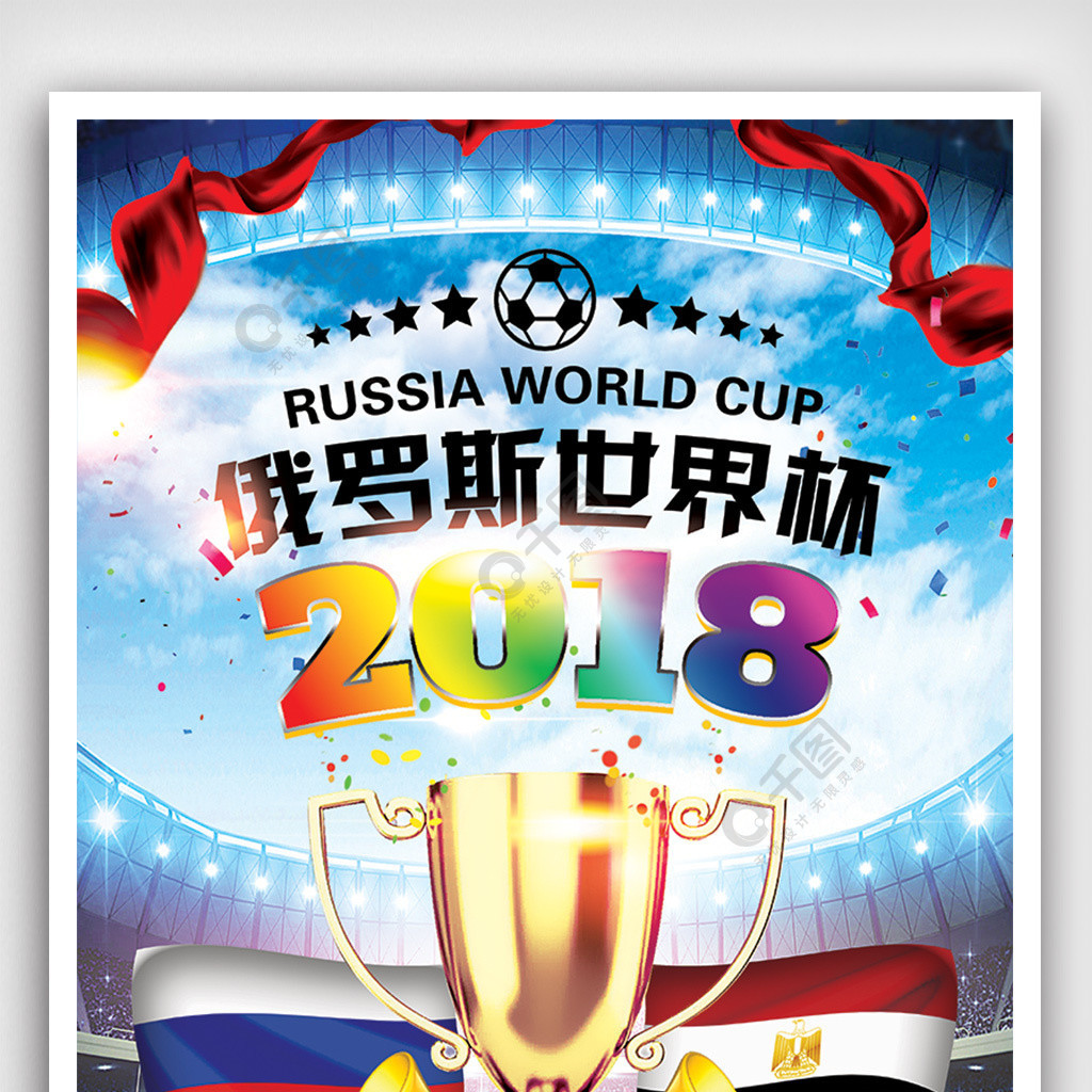 仅是一场