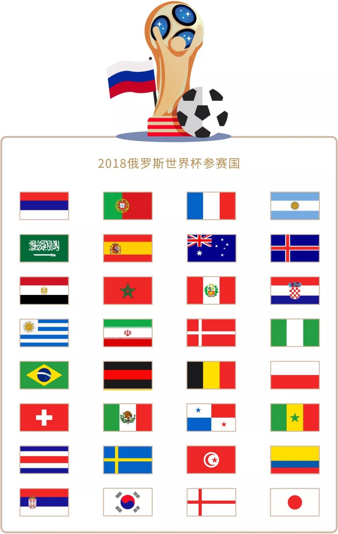 也让