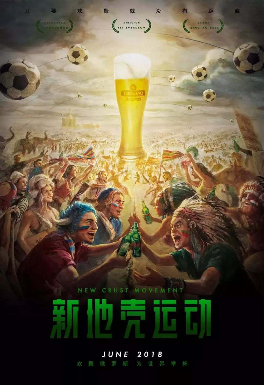 仅仅