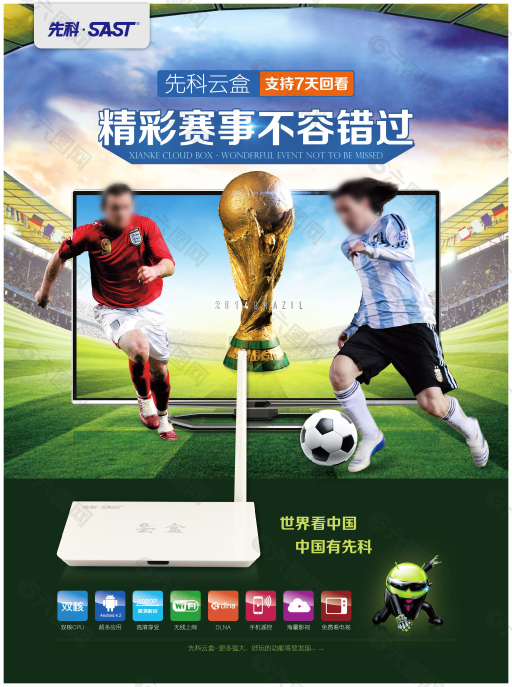 率依旧