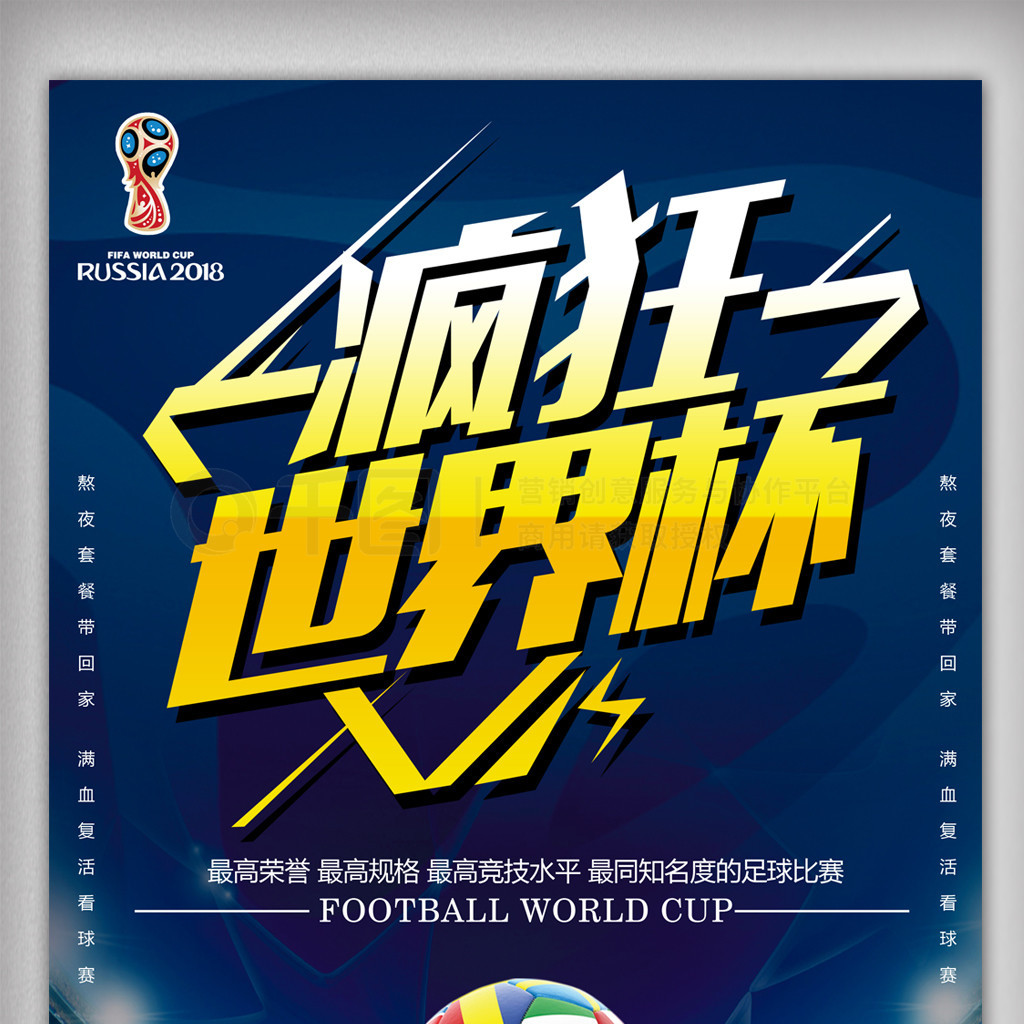 西班牙人对