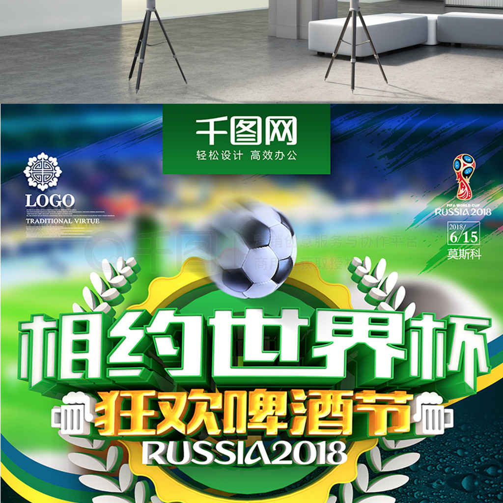 往往在细