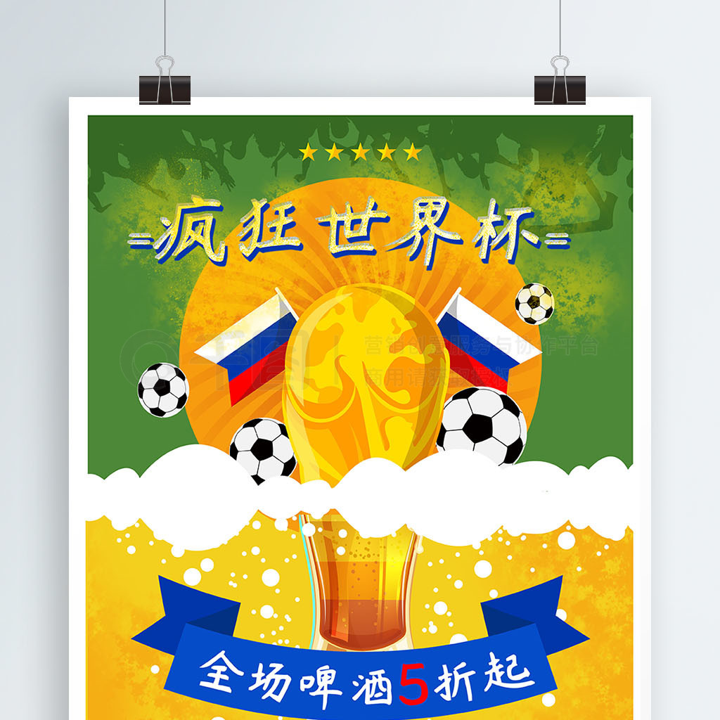 点尽