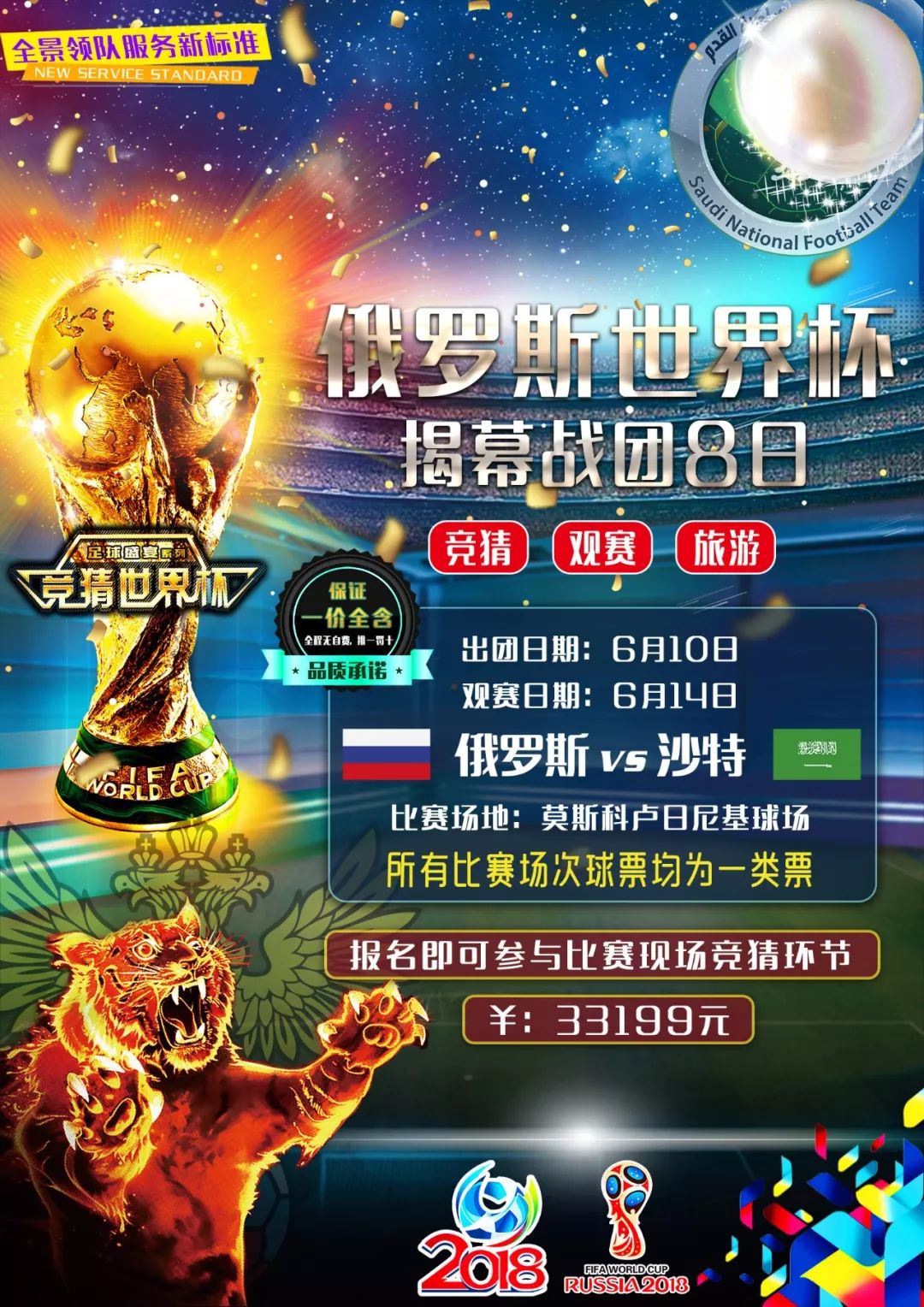 和能力不