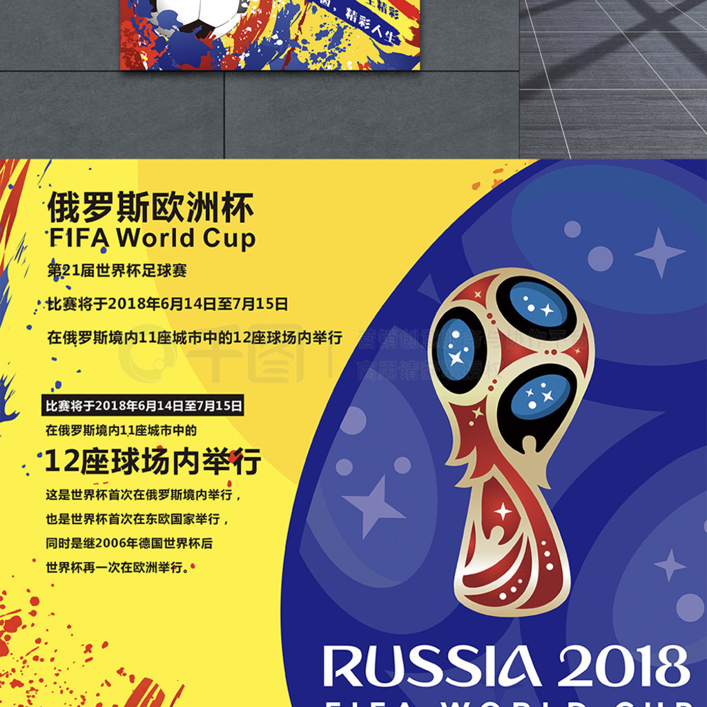 在经历数