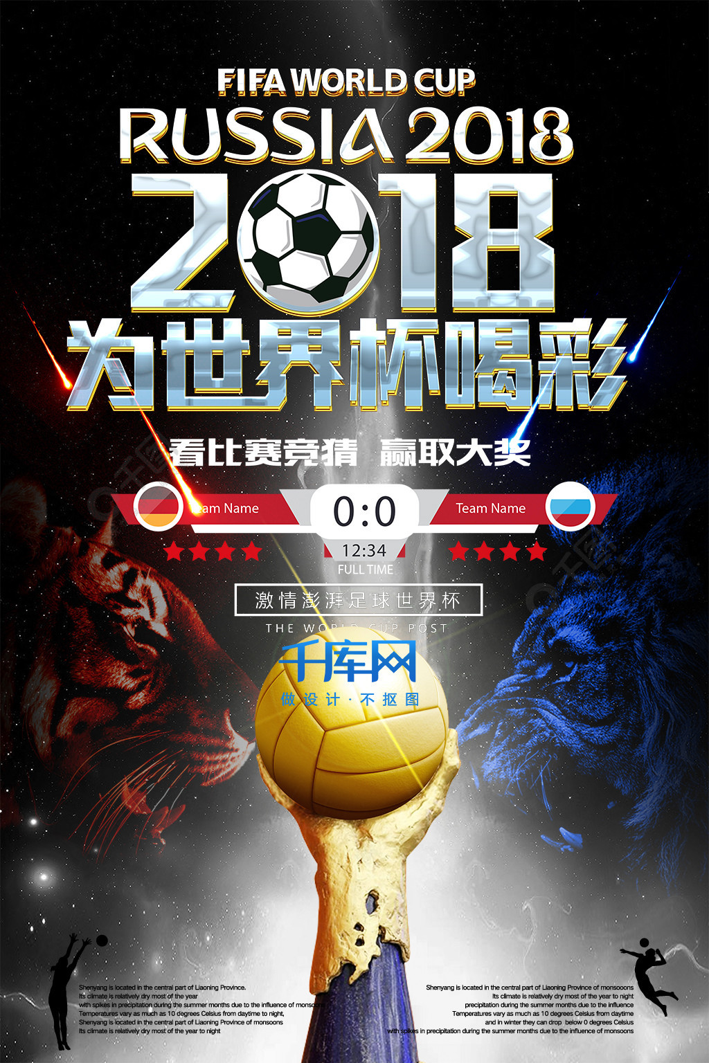 今天这个