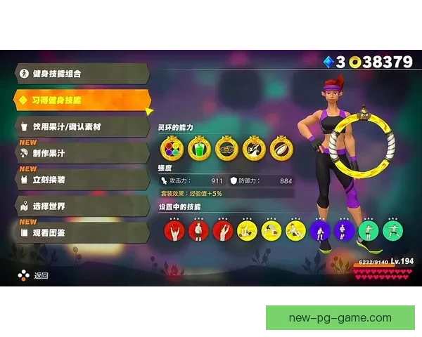 健身对战分析：策略探讨与技巧分享