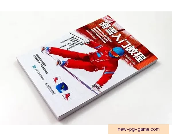 学习滑雪技巧，提升滑雪水平的实用教学视频