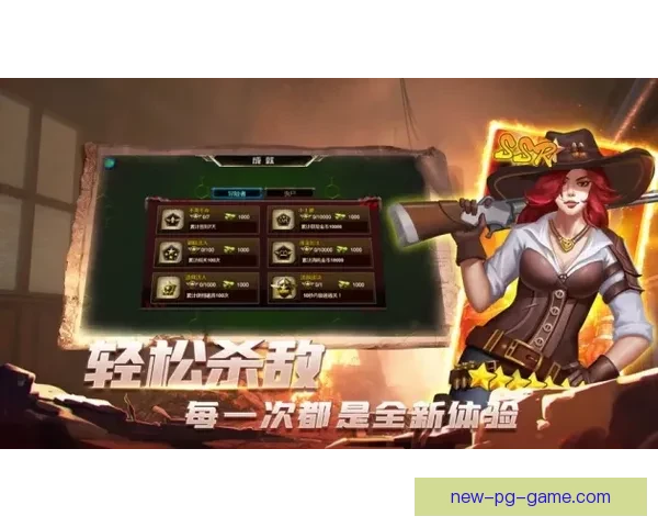 精彩纷呈的射击联赛风采