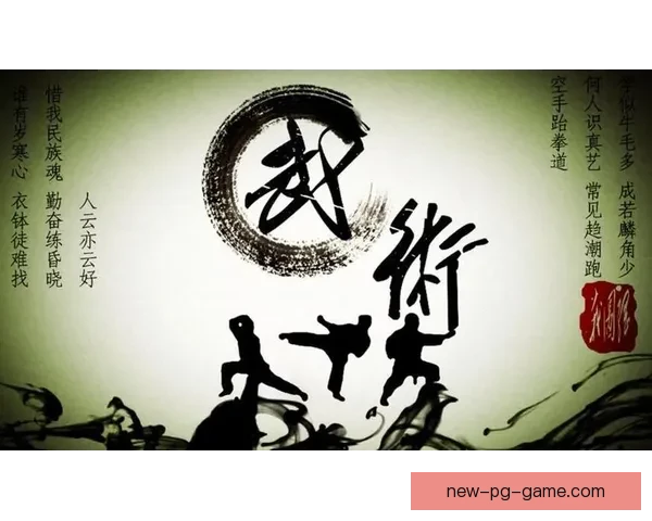 跆拳道的起源、演变与传承：历史悠久的武术之道